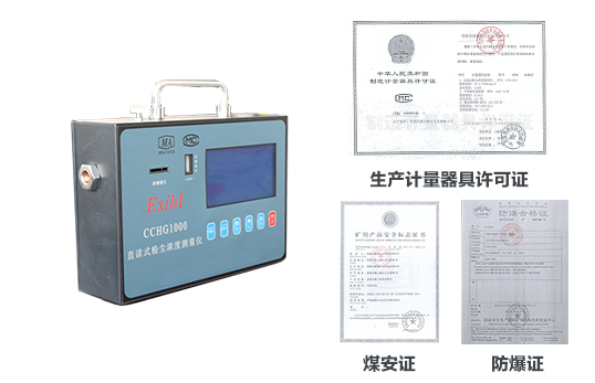 聚創(chuàng)環(huán)保-粉塵檢測儀 聚創(chuàng)環(huán)保-粉塵檢測儀