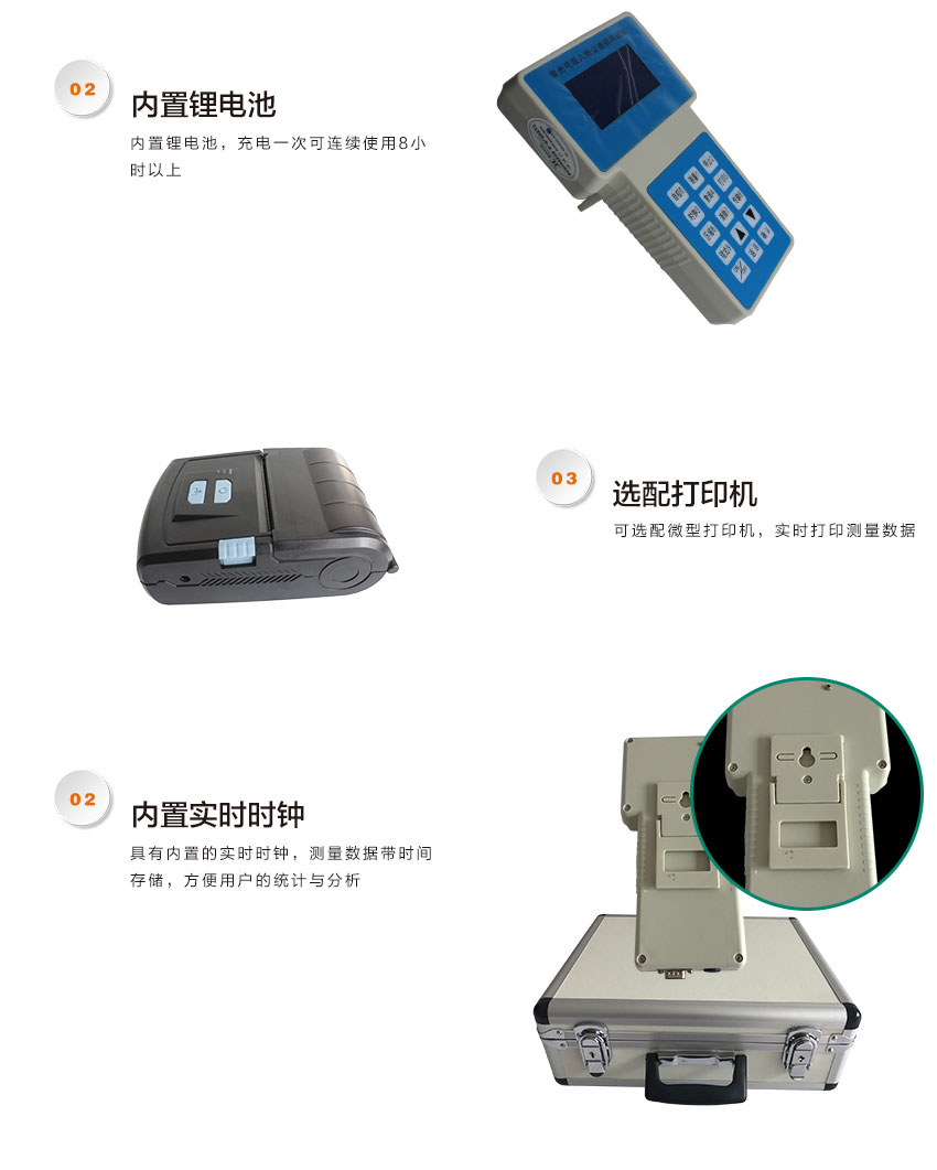 聚創(chuàng)環(huán)保PC-3A(S)直讀式粉塵檢測儀/激光可吸入粉塵連續(xù)測試儀 聚創(chuàng)環(huán)保PC-3A(S)直讀式粉塵檢測儀/激光可吸入粉塵連續(xù)測試儀