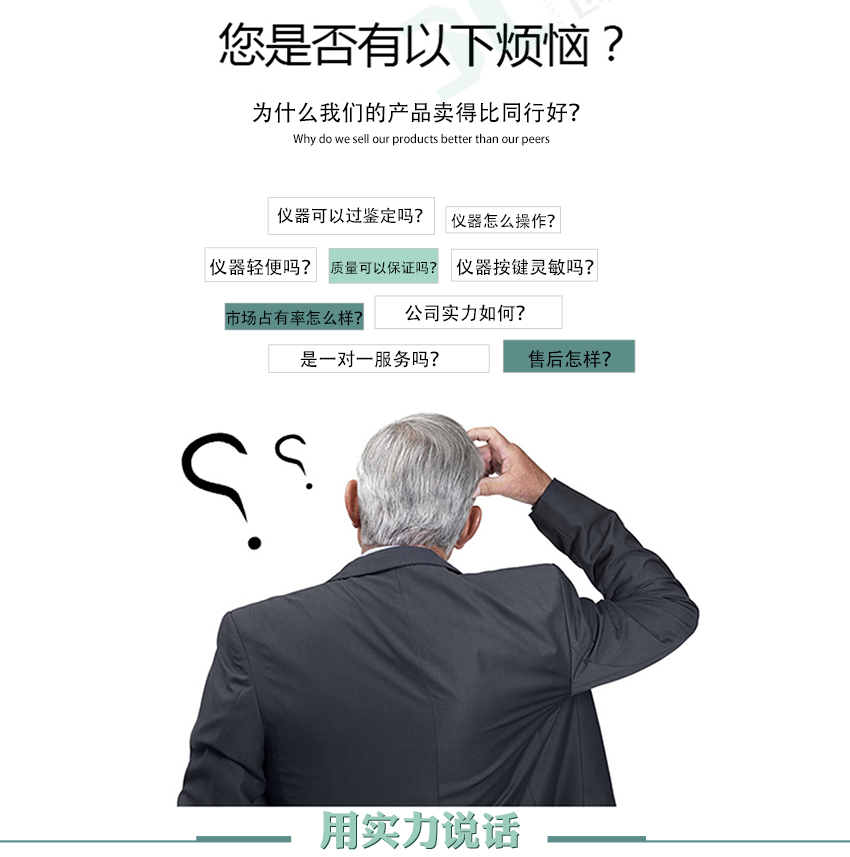 聚創環保JCF-6H直讀式粉塵檢測儀/激光可吸入粉塵連續測試儀 聚創環保JCF-6H直讀式粉塵檢測儀/激光可吸入粉塵連續測試儀