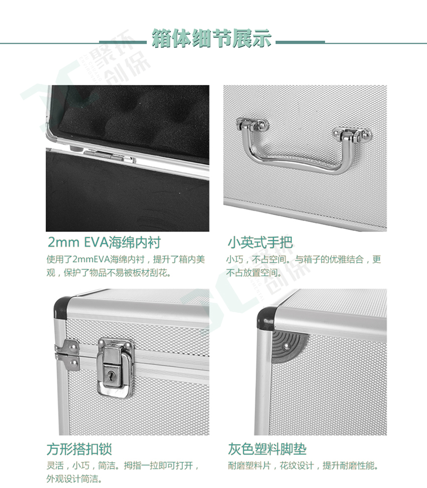 聚創環保JCF-6H直讀式粉塵檢測儀/激光可吸入粉塵連續測試儀 聚創環保JCF-6H直讀式粉塵檢測儀/激光可吸入粉塵連續測試儀