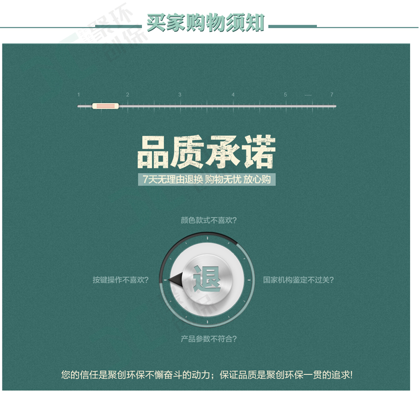 聚創環保JCF-6H直讀式粉塵檢測儀/激光可吸入粉塵連續測試儀 聚創環保JCF-6H直讀式粉塵檢測儀/激光可吸入粉塵連續測試儀