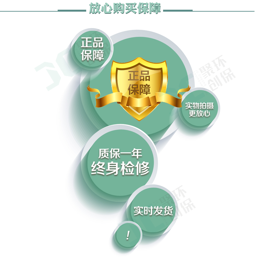聚創環保JCF-6H直讀式粉塵檢測儀/激光可吸入粉塵連續測試儀 聚創環保JCF-6H直讀式粉塵檢測儀/激光可吸入粉塵連續測試儀
