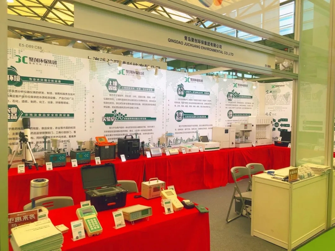 聚創環保亮相8月亞洲旗艦環保展E5/B86與您不見不散! 聚創環保亮相8月亞洲旗艦環保展E5/B86與您不見不散!
