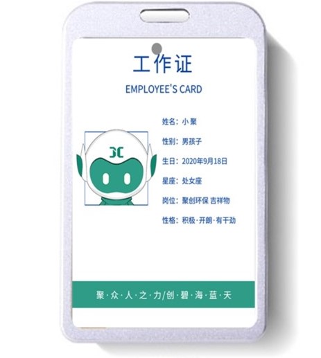這是一篇小聚的自我介紹哦-聚創環保 這是一篇小聚的自我介紹哦-聚創環保
