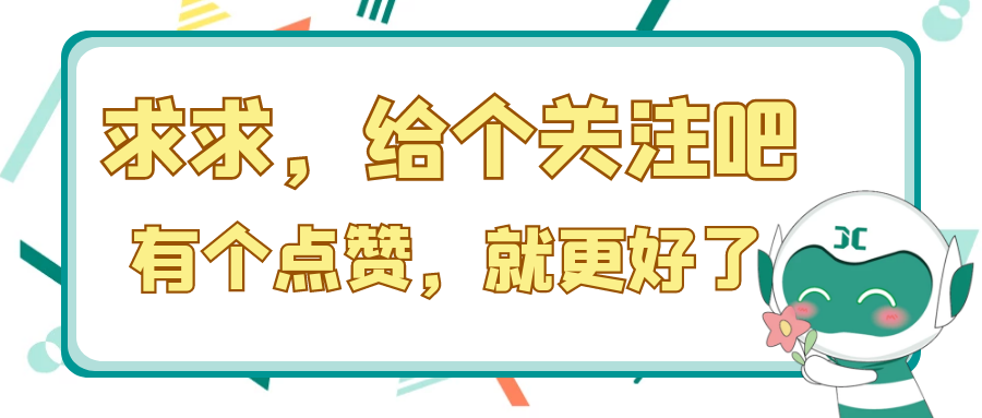 這是一篇小聚的自我介紹哦-聚創環保 這是一篇小聚的自我介紹哦-聚創環保