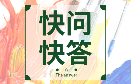 如何選擇一款好的測氡儀？聚創為您做下解答。