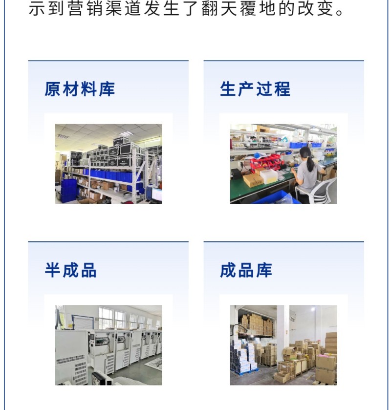 采購方在線上就能看到生產廠家全方位、立體化的生產環境，而且第三方的權威背書保證這些信息真實、可靠，減少了采購方和生產廠家之間的信任與溝通成本。