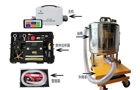 TW-8100型 油氣回收多參數檢測儀